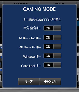 画像ギャラリー No.025のサムネイル画像 / 「EDGE 201」レビュー。独自のキースイッチを搭載するHORI初のPCゲーマー向けキーボードには，明確なメリットとデメリットが共存していた