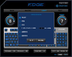 画像ギャラリー No.028のサムネイル画像 / 「EDGE 201」レビュー。独自のキースイッチを搭載するHORI初のPCゲーマー向けキーボードには，明確なメリットとデメリットが共存していた