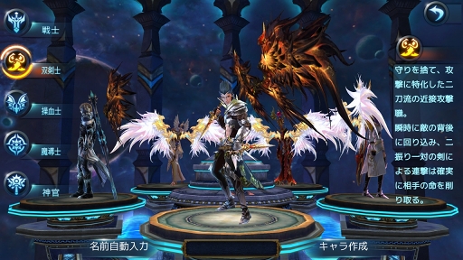 画像ギャラリー No.033のサムネイル画像 / PC向けMMORPGの面白さをスマホで完全再現。Aimingの新作アプリ「ロストレガリア」開発/運営インタビュー