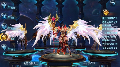 画像ギャラリー No.034のサムネイル画像 / PC向けMMORPGの面白さをスマホで完全再現。Aimingの新作アプリ「ロストレガリア」開発/運営インタビュー