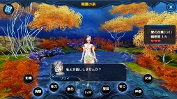 画像ギャラリー No.037のサムネイル画像 / PC向けMMORPGの面白さをスマホで完全再現。Aimingの新作アプリ「ロストレガリア」開発/運営インタビュー