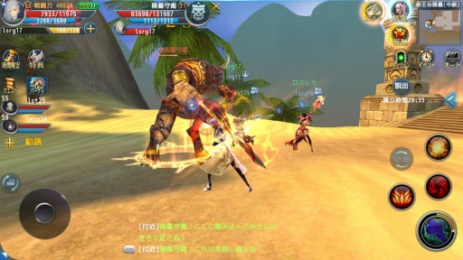画像ギャラリー No.042のサムネイル画像 / PC向けMMORPGの面白さをスマホで完全再現。Aimingの新作アプリ「ロストレガリア」開発/運営インタビュー