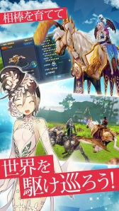 画像ギャラリー No.003のサムネイル画像 / Aimingのスマホ向け3D MMORPG「ロストレガリア」iOS版のサービスが本日スタート。オートモードはもちろん,「騎乗ペット」の要素も搭載