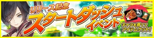 画像ギャラリー No.005のサムネイル画像 / Aimingのスマホ向け3D MMORPG「ロストレガリア」iOS版のサービスが本日スタート。オートモードはもちろん,「騎乗ペット」の要素も搭載