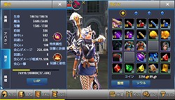 画像ギャラリー No.020のサムネイル画像 / いつでもどこでも遊べる“本格MMORPG”がついに登場。Aimingのスマホアプリ「ロストレガリア」インプレッション