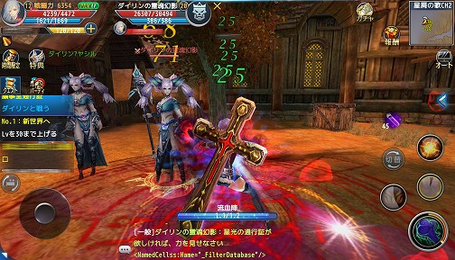 画像ギャラリー No.021のサムネイル画像 / いつでもどこでも遊べる“本格MMORPG”がついに登場。Aimingのスマホアプリ「ロストレガリア」インプレッション