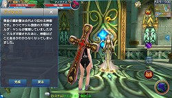 画像ギャラリー No.022のサムネイル画像 / いつでもどこでも遊べる“本格MMORPG”がついに登場。Aimingのスマホアプリ「ロストレガリア」インプレッション