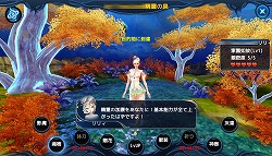 画像ギャラリー No.024のサムネイル画像 / いつでもどこでも遊べる“本格MMORPG”がついに登場。Aimingのスマホアプリ「ロストレガリア」インプレッション