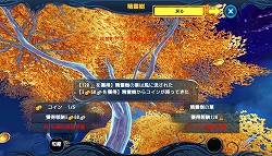 画像ギャラリー No.025のサムネイル画像 / いつでもどこでも遊べる“本格MMORPG”がついに登場。Aimingのスマホアプリ「ロストレガリア」インプレッション