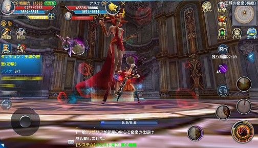 画像ギャラリー No.026のサムネイル画像 / いつでもどこでも遊べる“本格MMORPG”がついに登場。Aimingのスマホアプリ「ロストレガリア」インプレッション
