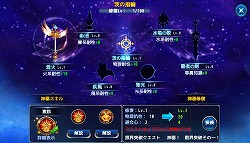 画像ギャラリー No.027のサムネイル画像 / いつでもどこでも遊べる“本格MMORPG”がついに登場。Aimingのスマホアプリ「ロストレガリア」インプレッション