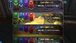 画像ギャラリー No.029のサムネイル画像 / いつでもどこでも遊べる“本格MMORPG”がついに登場。Aimingのスマホアプリ「ロストレガリア」インプレッション