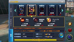 画像ギャラリー No.030のサムネイル画像 / いつでもどこでも遊べる“本格MMORPG”がついに登場。Aimingのスマホアプリ「ロストレガリア」インプレッション