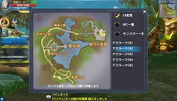 画像ギャラリー No.032のサムネイル画像 / いつでもどこでも遊べる“本格MMORPG”がついに登場。Aimingのスマホアプリ「ロストレガリア」インプレッション