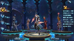画像ギャラリー No.009のサムネイル画像 / 【PR】ストレスなく楽しめるスマホ向け本格MMORPG「ロストレガリア」。ゲームの基本システムが開放されるレベル1〜35までの流れを解説