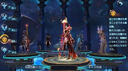画像ギャラリー No.010のサムネイル画像 / 【PR】ストレスなく楽しめるスマホ向け本格MMORPG「ロストレガリア」。ゲームの基本システムが開放されるレベル1〜35までの流れを解説