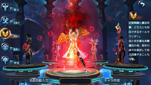 画像ギャラリー No.012のサムネイル画像 / 【PR】ストレスなく楽しめるスマホ向け本格MMORPG「ロストレガリア」。ゲームの基本システムが開放されるレベル1〜35までの流れを解説