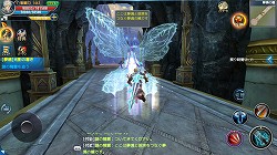 画像ギャラリー No.014のサムネイル画像 / 【PR】ストレスなく楽しめるスマホ向け本格MMORPG「ロストレガリア」。ゲームの基本システムが開放されるレベル1〜35までの流れを解説