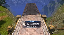 画像ギャラリー No.015のサムネイル画像 / 【PR】ストレスなく楽しめるスマホ向け本格MMORPG「ロストレガリア」。ゲームの基本システムが開放されるレベル1〜35までの流れを解説