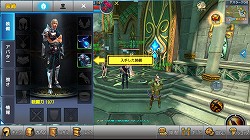 画像ギャラリー No.019のサムネイル画像 / 【PR】ストレスなく楽しめるスマホ向け本格MMORPG「ロストレガリア」。ゲームの基本システムが開放されるレベル1〜35までの流れを解説