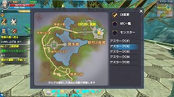 画像ギャラリー No.020のサムネイル画像 / 【PR】ストレスなく楽しめるスマホ向け本格MMORPG「ロストレガリア」。ゲームの基本システムが開放されるレベル1〜35までの流れを解説