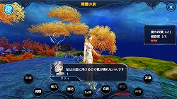 画像ギャラリー No.022のサムネイル画像 / 【PR】ストレスなく楽しめるスマホ向け本格MMORPG「ロストレガリア」。ゲームの基本システムが開放されるレベル1〜35までの流れを解説
