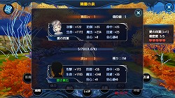 画像ギャラリー No.024のサムネイル画像 / 【PR】ストレスなく楽しめるスマホ向け本格MMORPG「ロストレガリア」。ゲームの基本システムが開放されるレベル1〜35までの流れを解説
