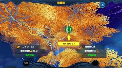 画像ギャラリー No.025のサムネイル画像 / 【PR】ストレスなく楽しめるスマホ向け本格MMORPG「ロストレガリア」。ゲームの基本システムが開放されるレベル1〜35までの流れを解説