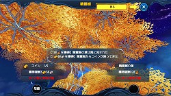 画像ギャラリー No.026のサムネイル画像 / 【PR】ストレスなく楽しめるスマホ向け本格MMORPG「ロストレガリア」。ゲームの基本システムが開放されるレベル1〜35までの流れを解説