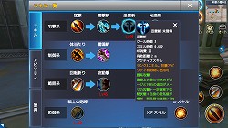 画像ギャラリー No.029のサムネイル画像 / 【PR】ストレスなく楽しめるスマホ向け本格MMORPG「ロストレガリア」。ゲームの基本システムが開放されるレベル1〜35までの流れを解説