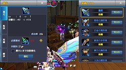 画像ギャラリー No.030のサムネイル画像 / 【PR】ストレスなく楽しめるスマホ向け本格MMORPG「ロストレガリア」。ゲームの基本システムが開放されるレベル1〜35までの流れを解説