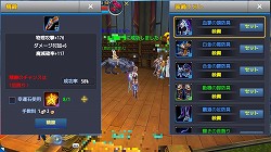 画像ギャラリー No.032のサムネイル画像 / 【PR】ストレスなく楽しめるスマホ向け本格MMORPG「ロストレガリア」。ゲームの基本システムが開放されるレベル1〜35までの流れを解説