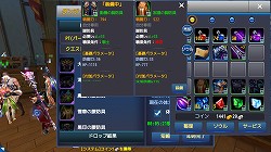 画像ギャラリー No.033のサムネイル画像 / 【PR】ストレスなく楽しめるスマホ向け本格MMORPG「ロストレガリア」。ゲームの基本システムが開放されるレベル1〜35までの流れを解説