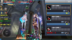 画像ギャラリー No.034のサムネイル画像 / 【PR】ストレスなく楽しめるスマホ向け本格MMORPG「ロストレガリア」。ゲームの基本システムが開放されるレベル1〜35までの流れを解説