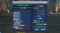 画像ギャラリー No.035のサムネイル画像 / 【PR】ストレスなく楽しめるスマホ向け本格MMORPG「ロストレガリア」。ゲームの基本システムが開放されるレベル1〜35までの流れを解説