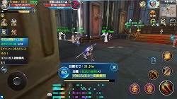 画像ギャラリー No.041のサムネイル画像 / 【PR】ストレスなく楽しめるスマホ向け本格MMORPG「ロストレガリア」。ゲームの基本システムが開放されるレベル1〜35までの流れを解説