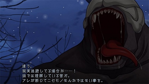 画像ギャラリー No.010のサムネイル画像 / マフィア梶田の二次元が来い！：第280回「ワイキキビーチでロストレガリアに思いを馳せる月英学園-kou-」
