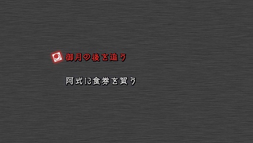 画像ギャラリー No.011のサムネイル画像 / マフィア梶田の二次元が来い！：第280回「ワイキキビーチでロストレガリアに思いを馳せる月英学園-kou-」