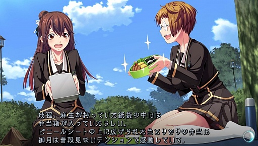 画像ギャラリー No.012のサムネイル画像 / マフィア梶田の二次元が来い！：第280回「ワイキキビーチでロストレガリアに思いを馳せる月英学園-kou-」