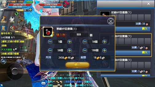 画像ギャラリー No.002のサムネイル画像 / 【PR】レベル40に到達するためのポイントを徹底解説。スマホ向け本格オンラインRPG「ロストレガリア」の中級者向けキャラ育成ガイドを掲載