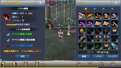 画像ギャラリー No.005のサムネイル画像 / 【PR】レベル40に到達するためのポイントを徹底解説。スマホ向け本格オンラインRPG「ロストレガリア」の中級者向けキャラ育成ガイドを掲載