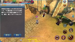 画像ギャラリー No.009のサムネイル画像 / 【PR】レベル40に到達するためのポイントを徹底解説。スマホ向け本格オンラインRPG「ロストレガリア」の中級者向けキャラ育成ガイドを掲載