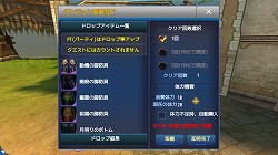 画像ギャラリー No.011のサムネイル画像 / 【PR】レベル40に到達するためのポイントを徹底解説。スマホ向け本格オンラインRPG「ロストレガリア」の中級者向けキャラ育成ガイドを掲載