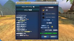 画像ギャラリー No.012のサムネイル画像 / 【PR】レベル40に到達するためのポイントを徹底解説。スマホ向け本格オンラインRPG「ロストレガリア」の中級者向けキャラ育成ガイドを掲載