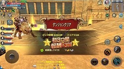 画像ギャラリー No.013のサムネイル画像 / 【PR】レベル40に到達するためのポイントを徹底解説。スマホ向け本格オンラインRPG「ロストレガリア」の中級者向けキャラ育成ガイドを掲載