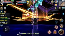 画像ギャラリー No.014のサムネイル画像 / 【PR】レベル40に到達するためのポイントを徹底解説。スマホ向け本格オンラインRPG「ロストレガリア」の中級者向けキャラ育成ガイドを掲載