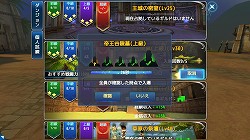 画像ギャラリー No.015のサムネイル画像 / 【PR】レベル40に到達するためのポイントを徹底解説。スマホ向け本格オンラインRPG「ロストレガリア」の中級者向けキャラ育成ガイドを掲載