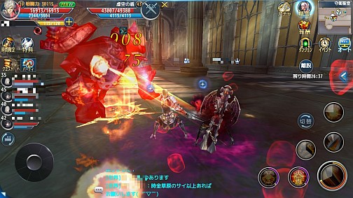 画像ギャラリー No.016のサムネイル画像 / 【PR】レベル40に到達するためのポイントを徹底解説。スマホ向け本格オンラインRPG「ロストレガリア」の中級者向けキャラ育成ガイドを掲載