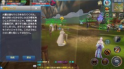 画像ギャラリー No.022のサムネイル画像 / 【PR】レベル40に到達するためのポイントを徹底解説。スマホ向け本格オンラインRPG「ロストレガリア」の中級者向けキャラ育成ガイドを掲載