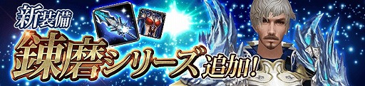 画像ギャラリー No.004のサムネイル画像 / 「ロストレガリア」大型アップデートで新マップ&レベルキャップが開放